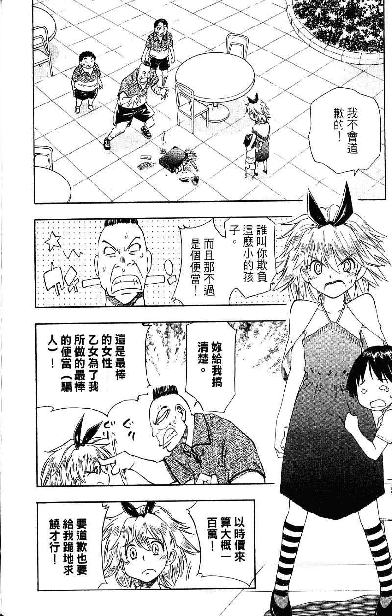 第169页