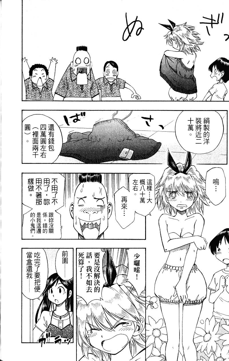 第171页