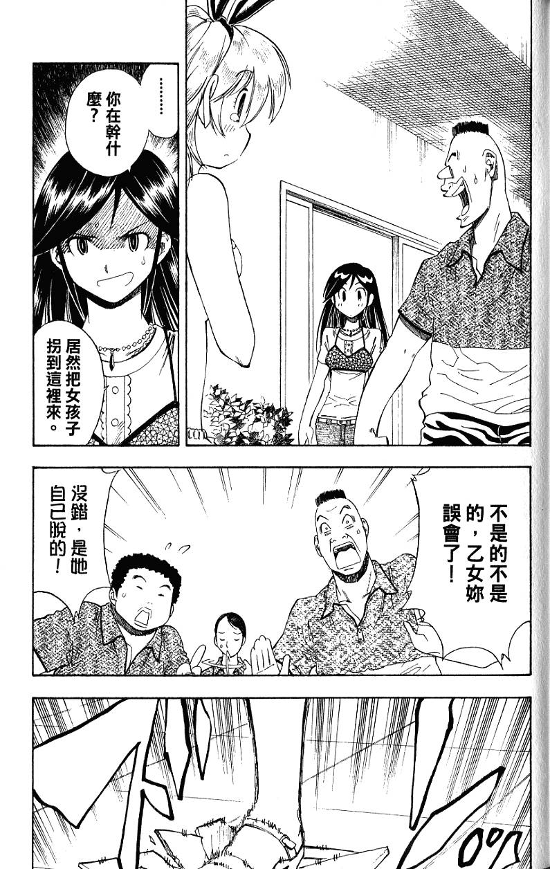 第172页