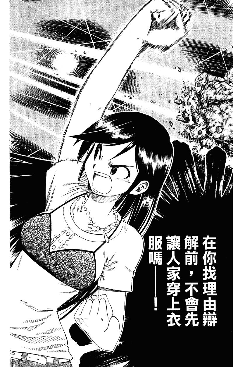 第173页