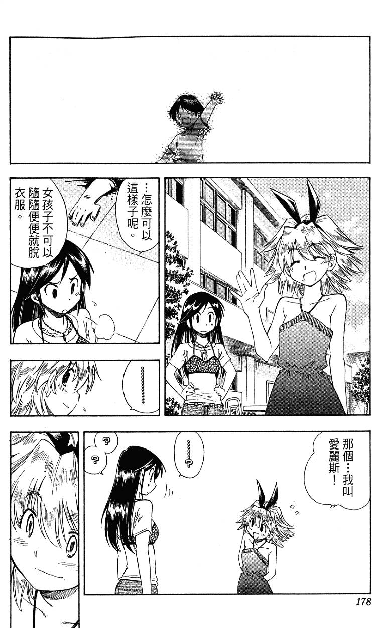 第175页