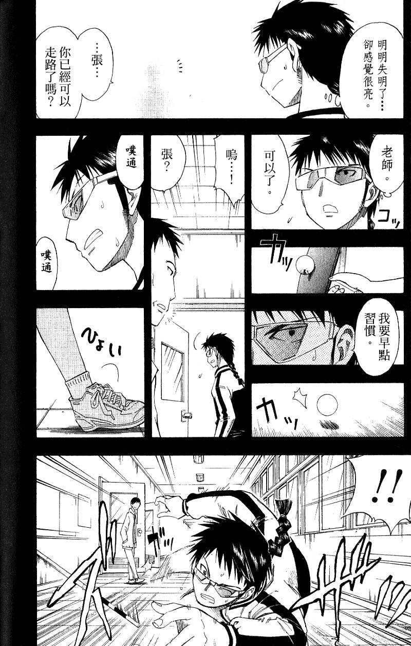 第50页