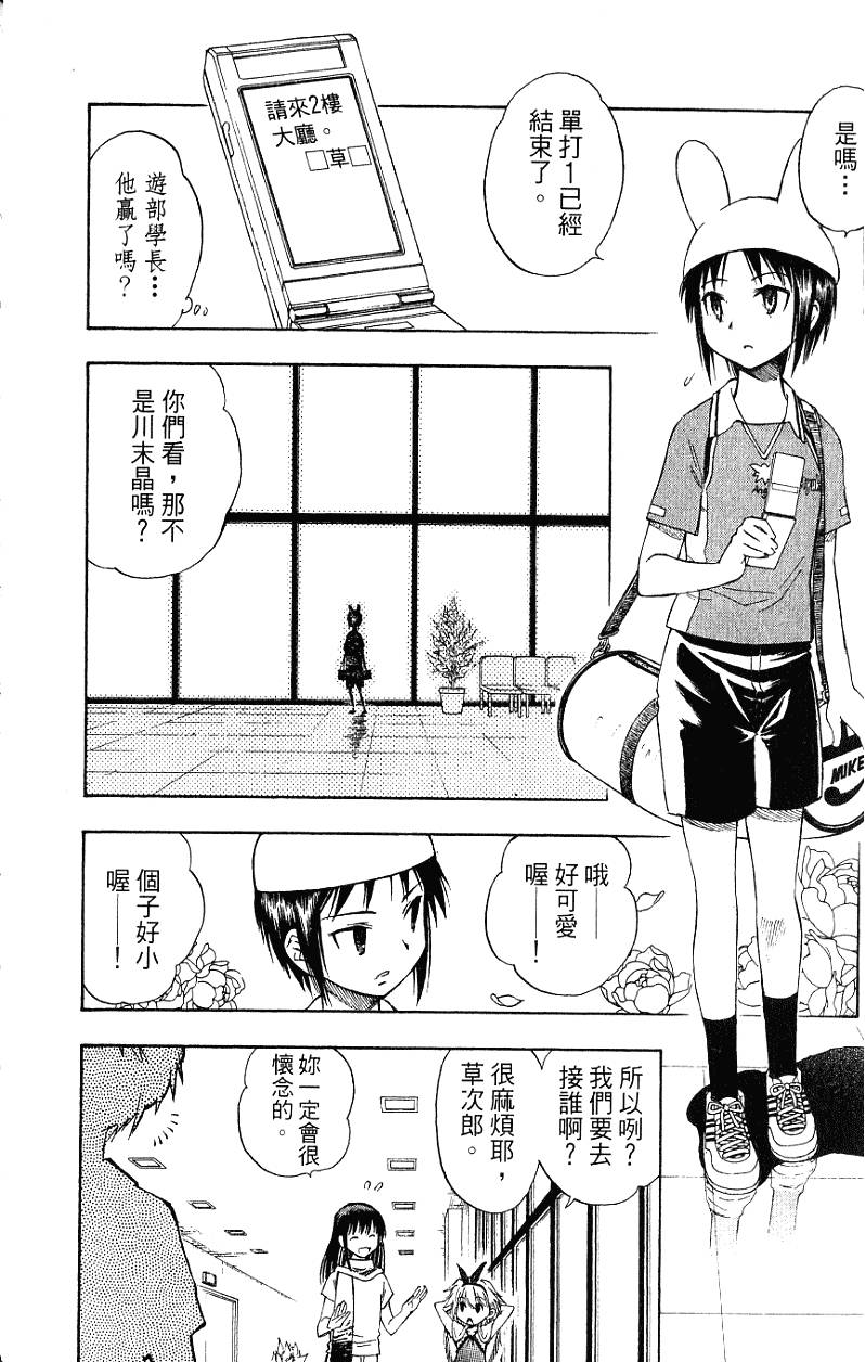 第80页