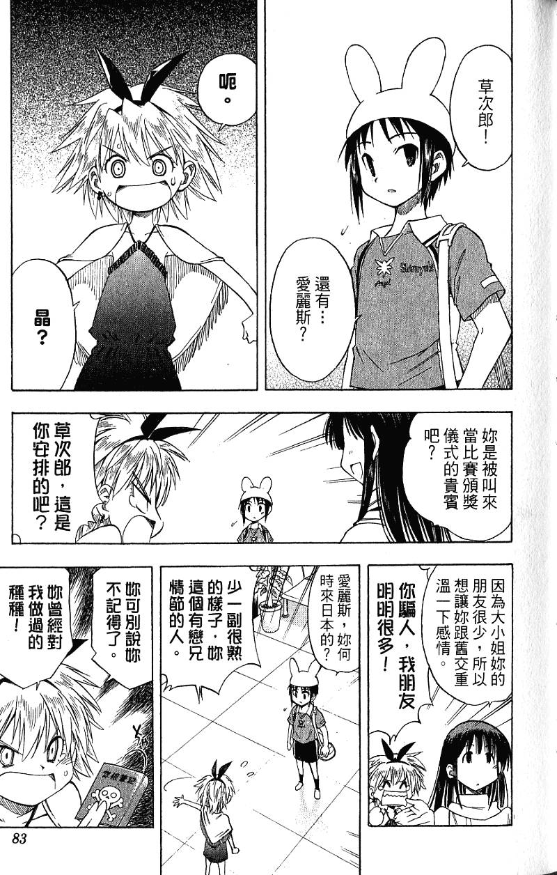 第81页