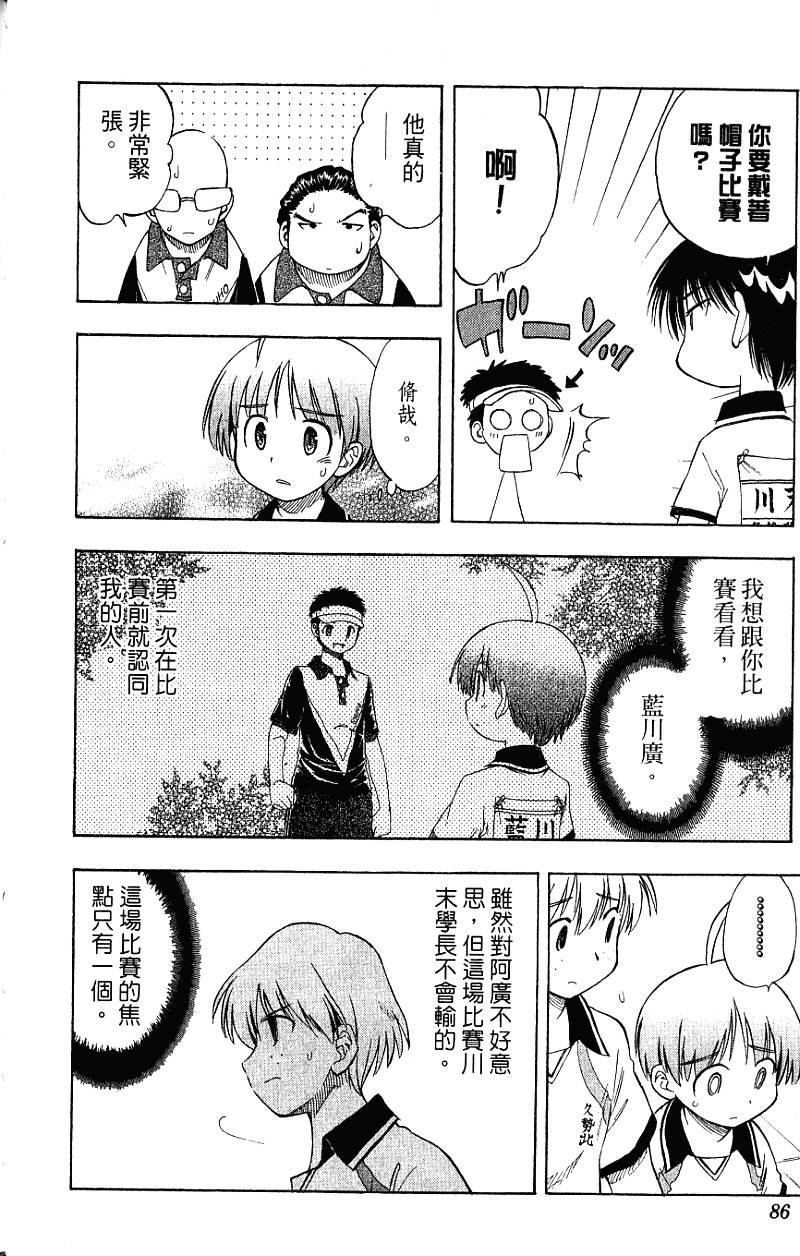 第84页