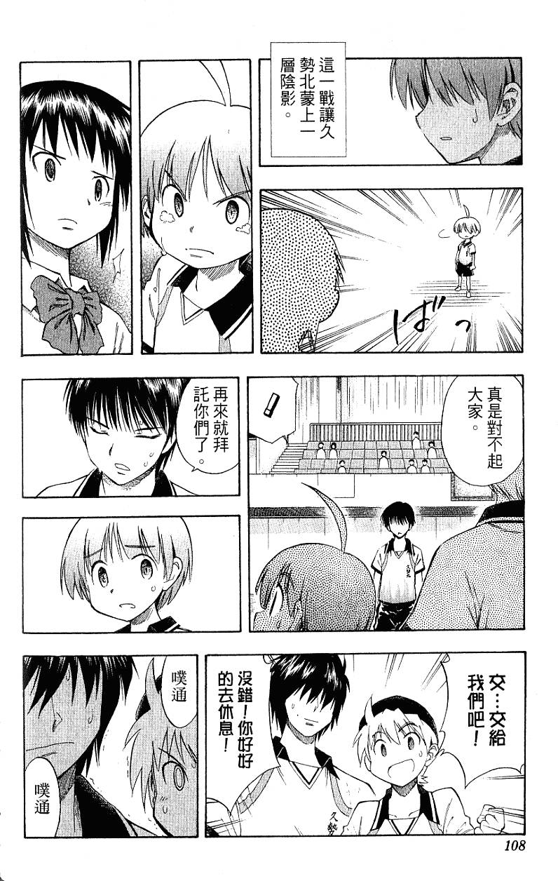 第106页
