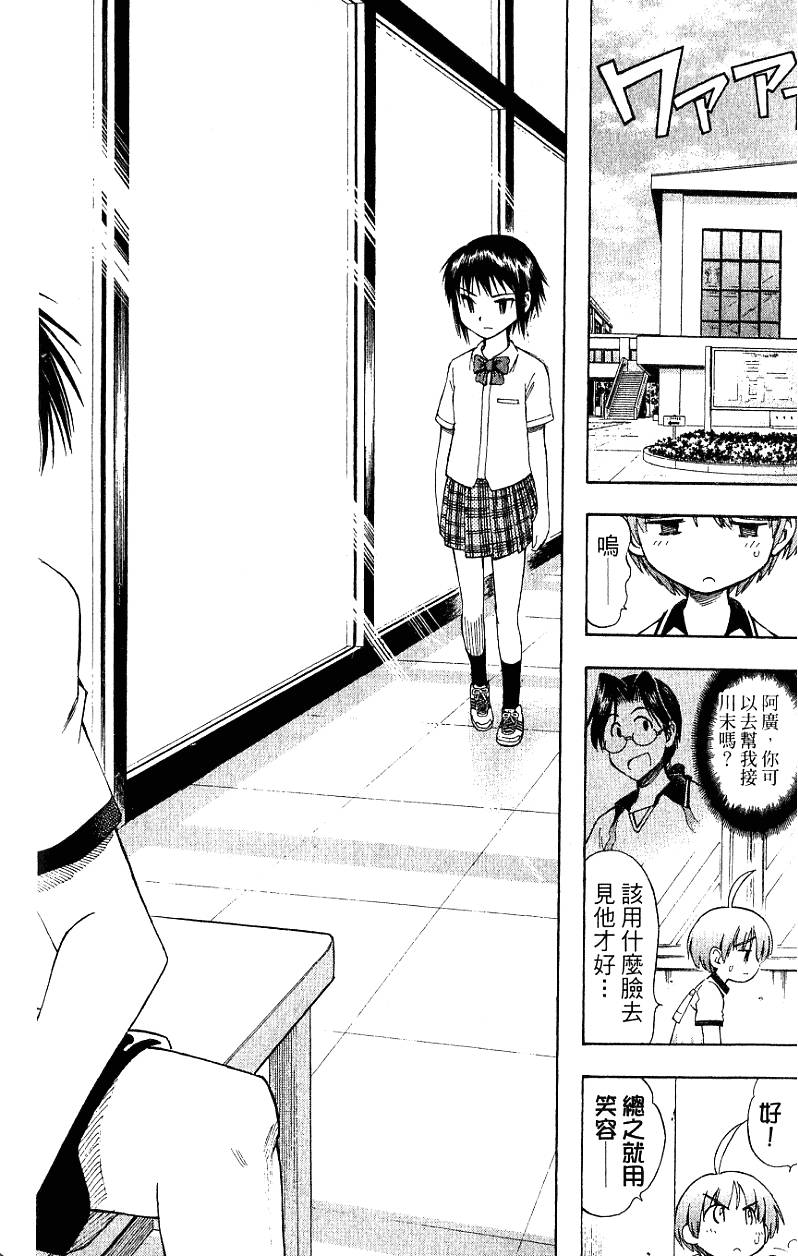 第108页