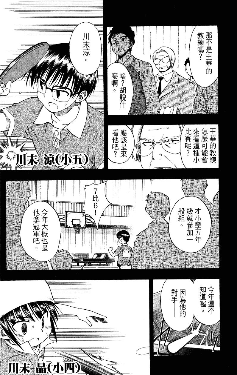第115页