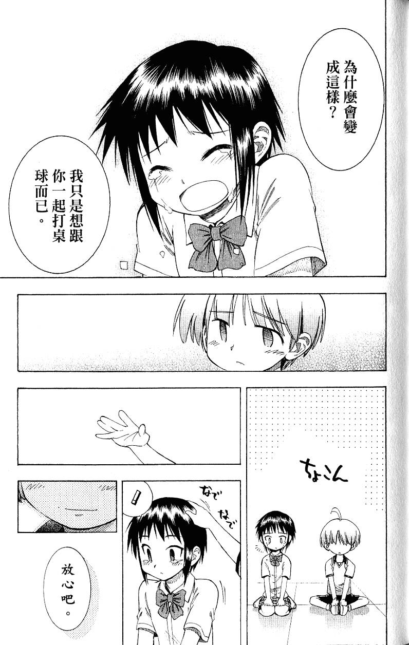 第123页