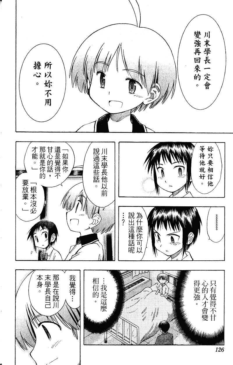 第124页