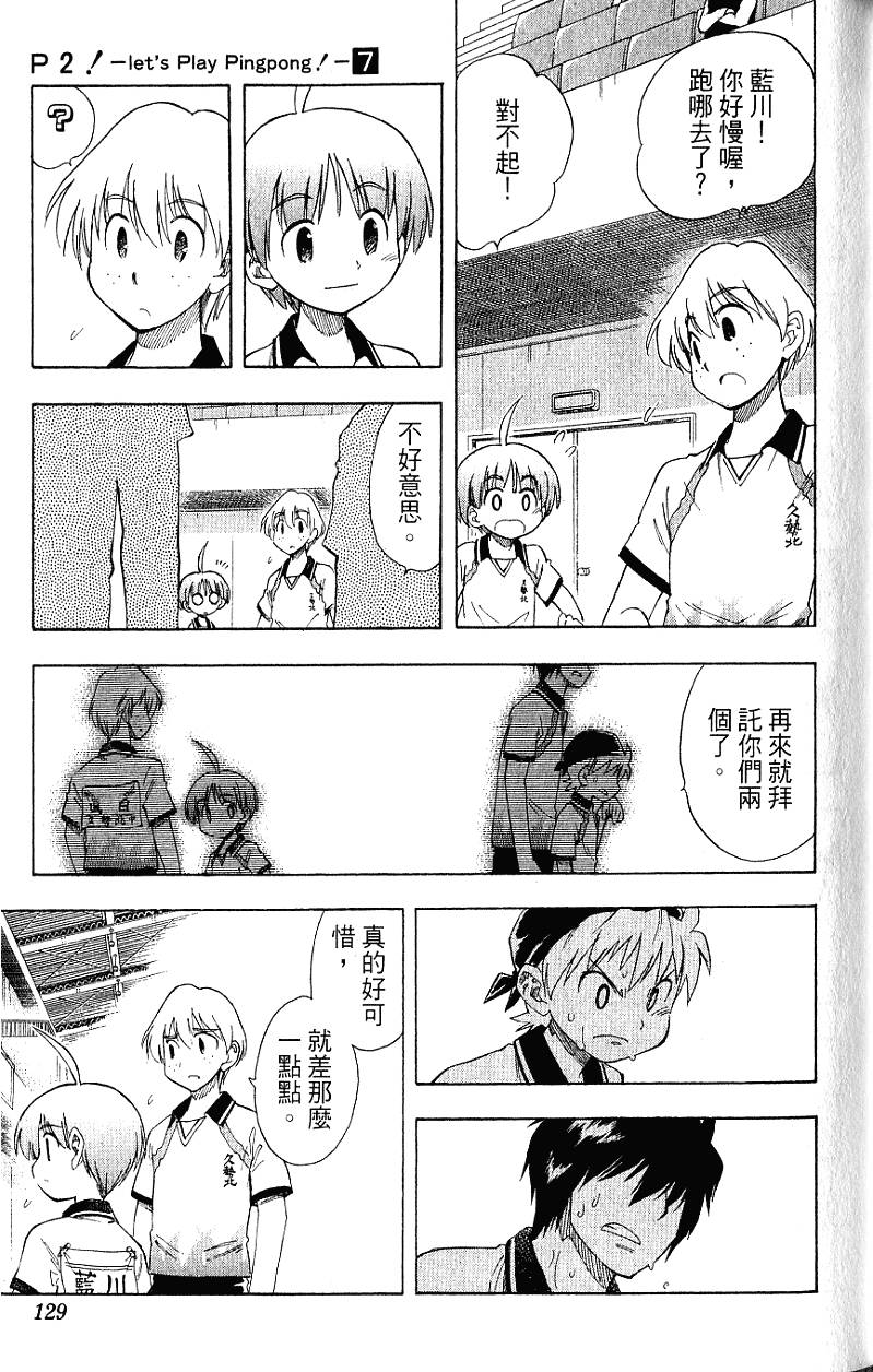 第127页