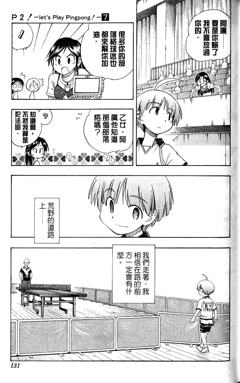 第129页