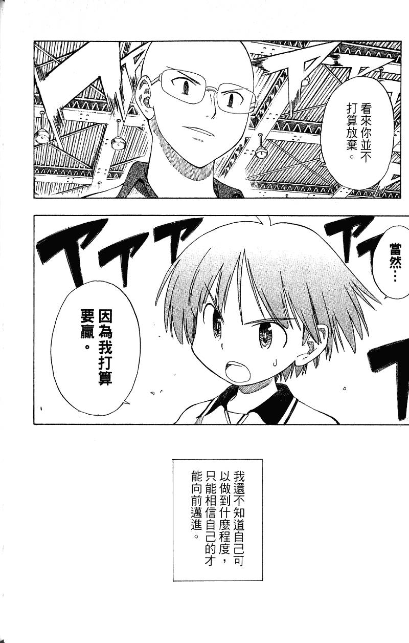 第132页