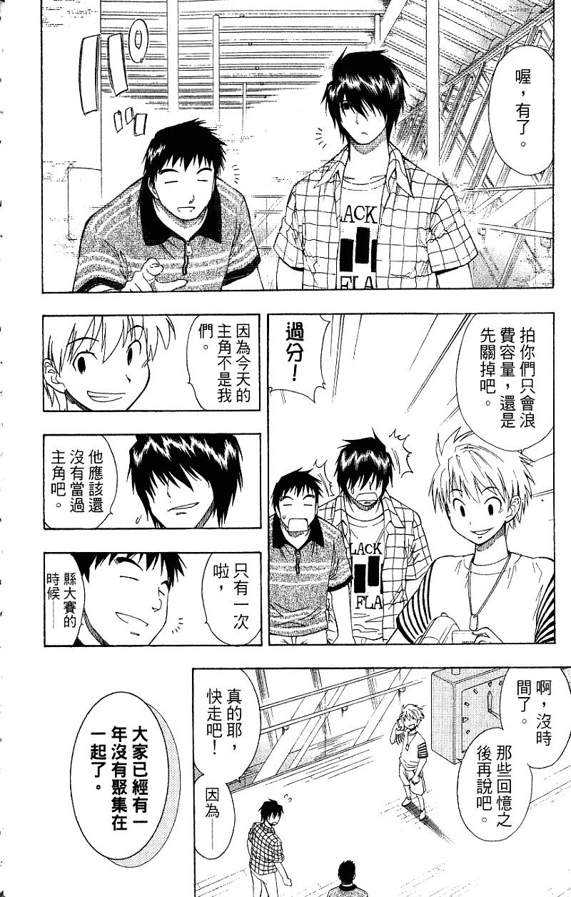 第137页