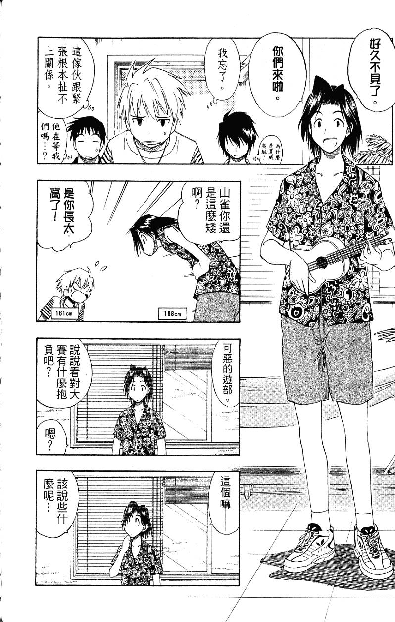 第139页