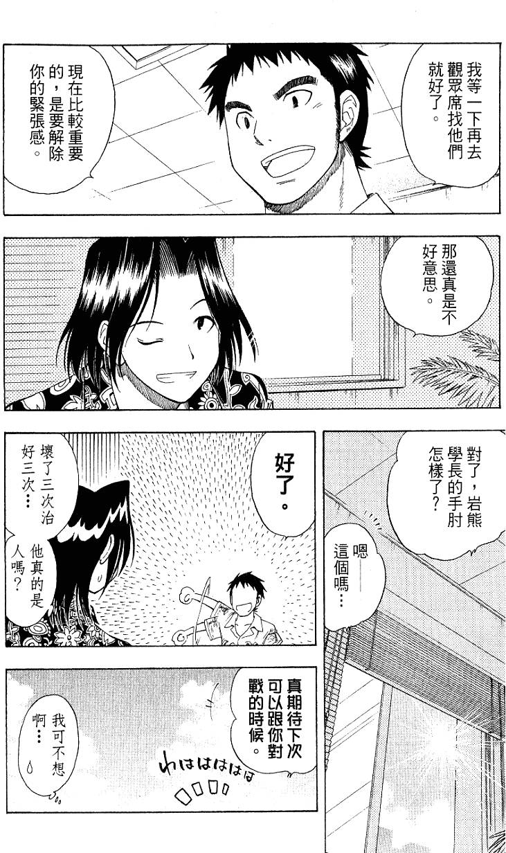第141页