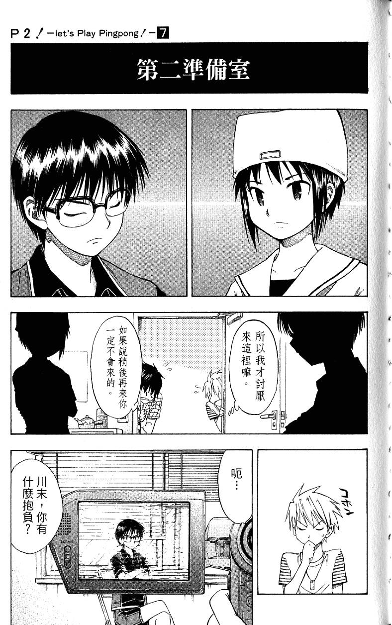 第142页