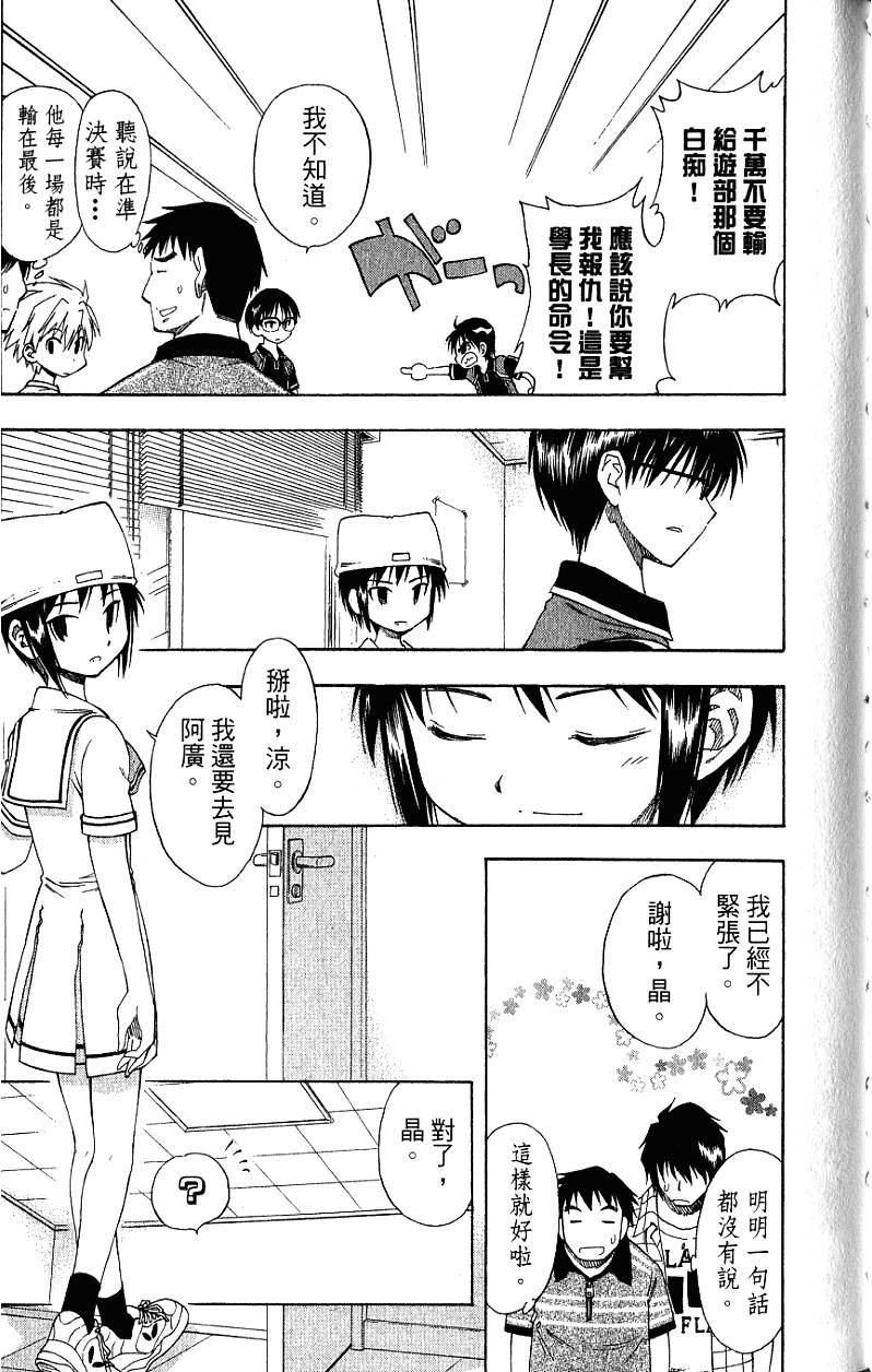 第144页