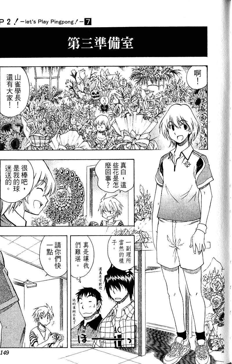 第146页