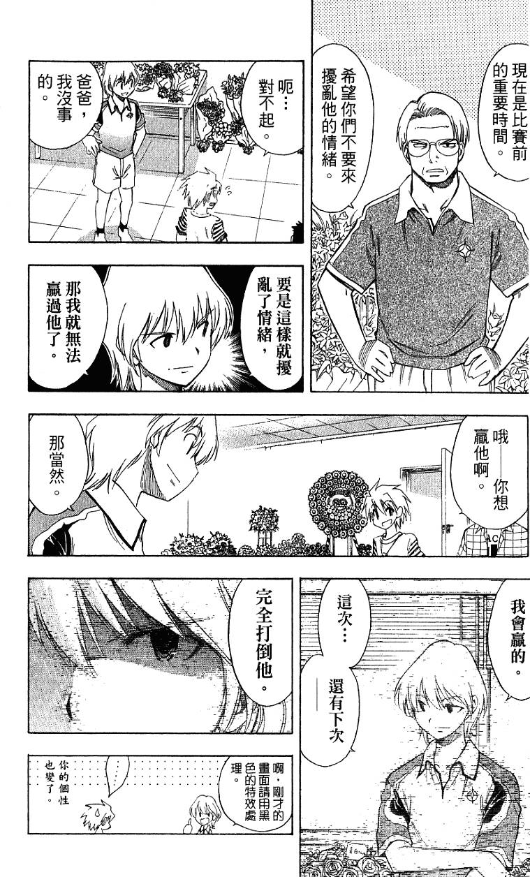 第147页