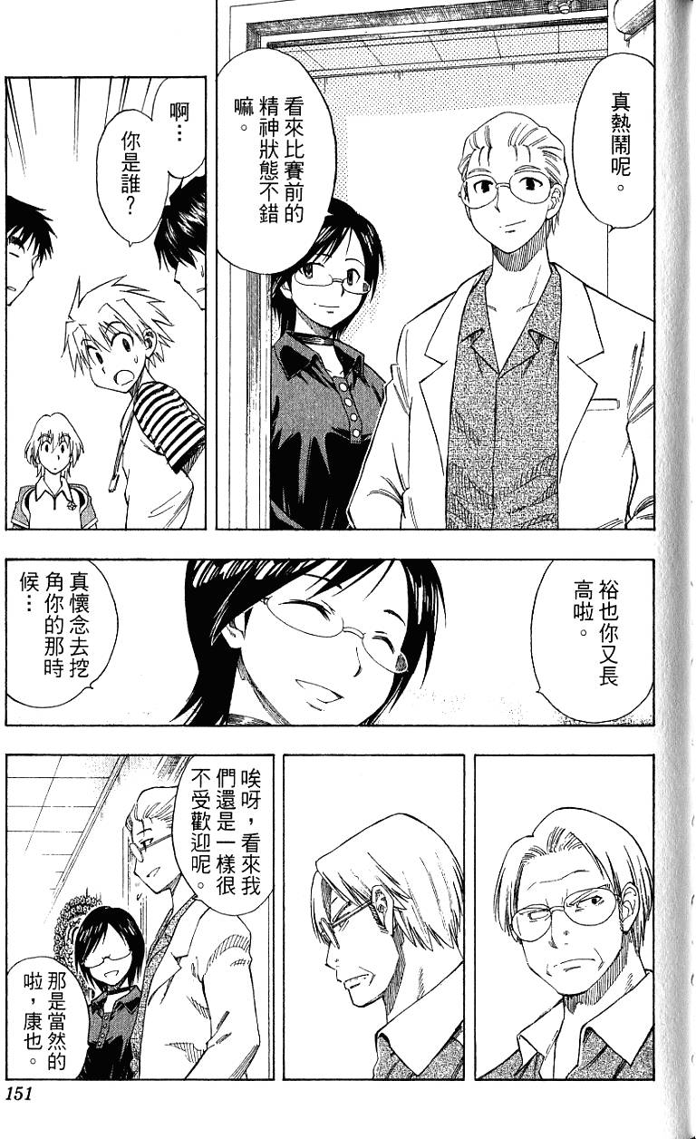 第148页