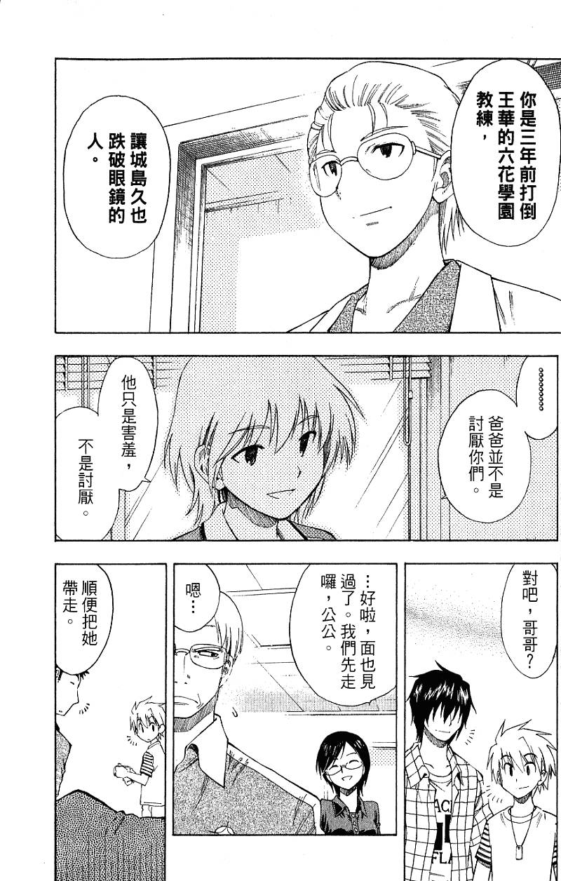 第149页