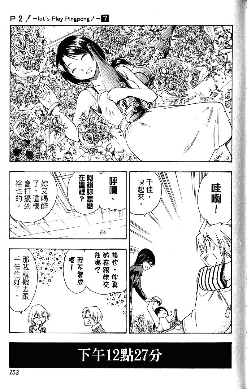 第150页