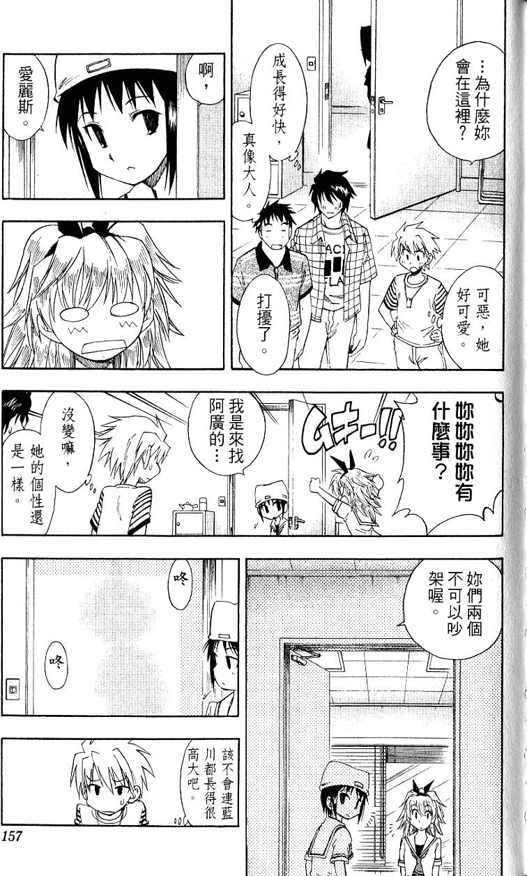 第154页