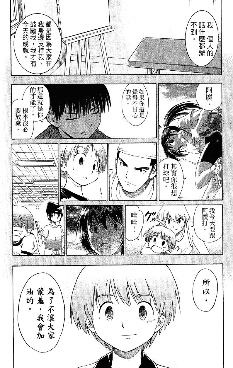 第157页