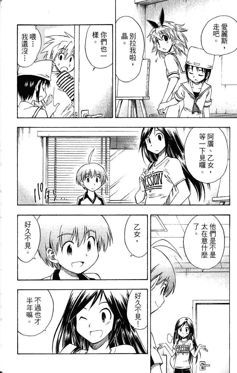 第159页