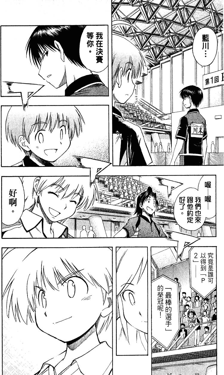 第163页