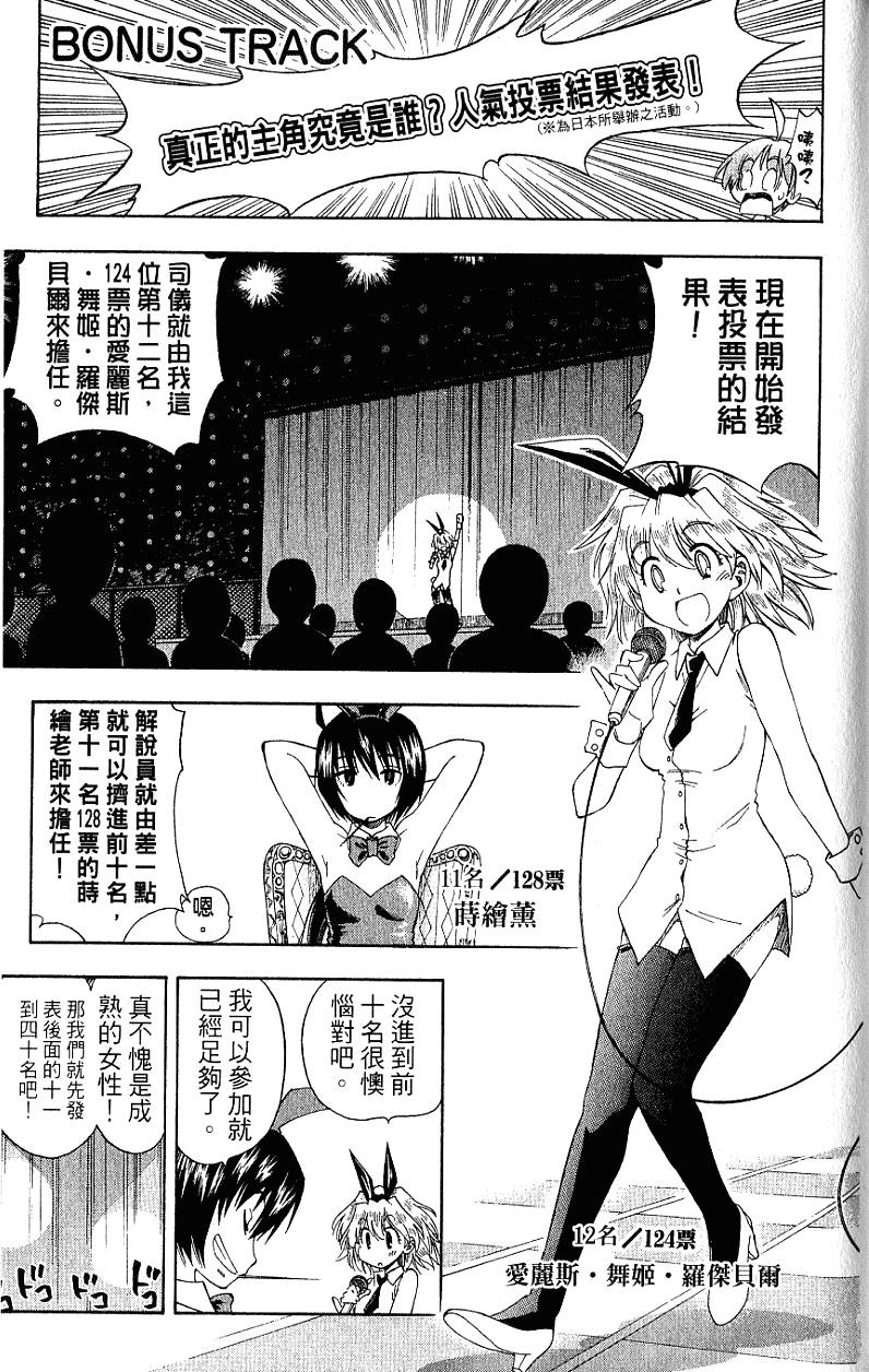 第166页