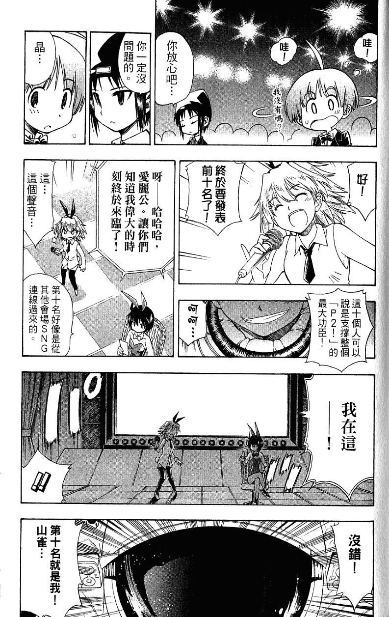 第168页
