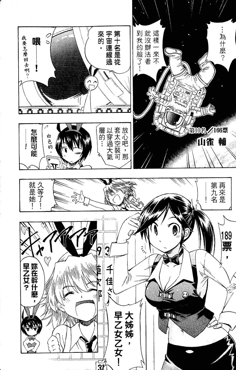 第169页