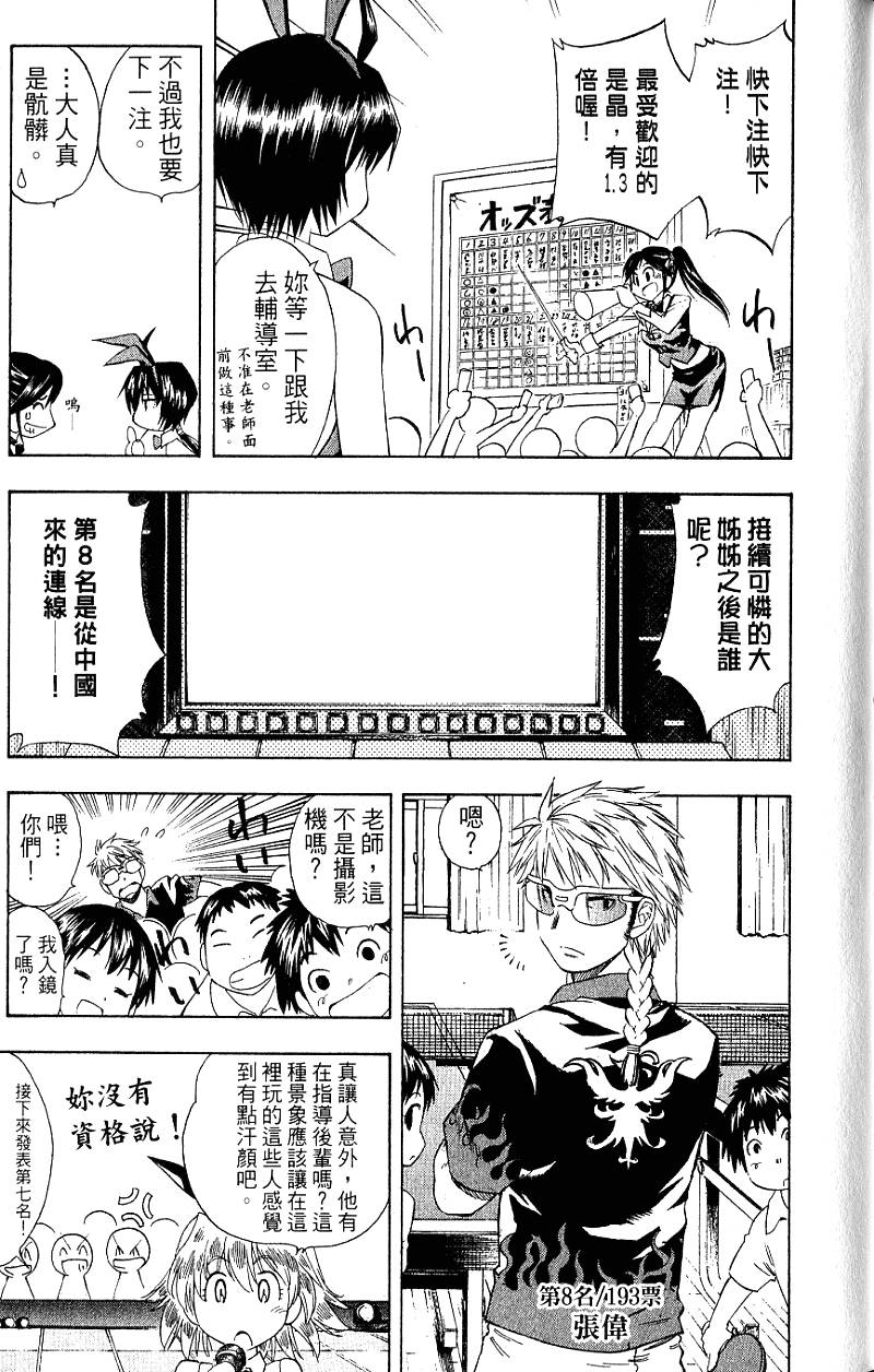 第170页