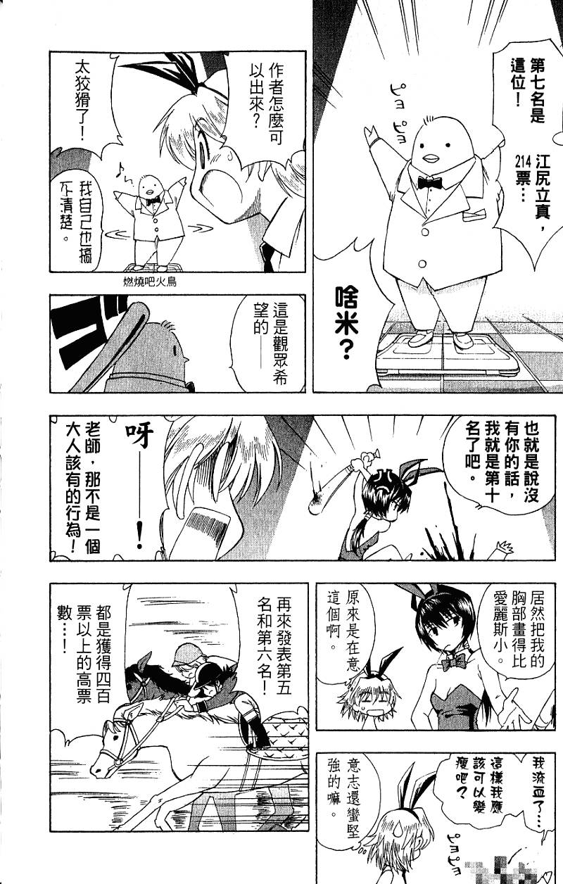 第171页