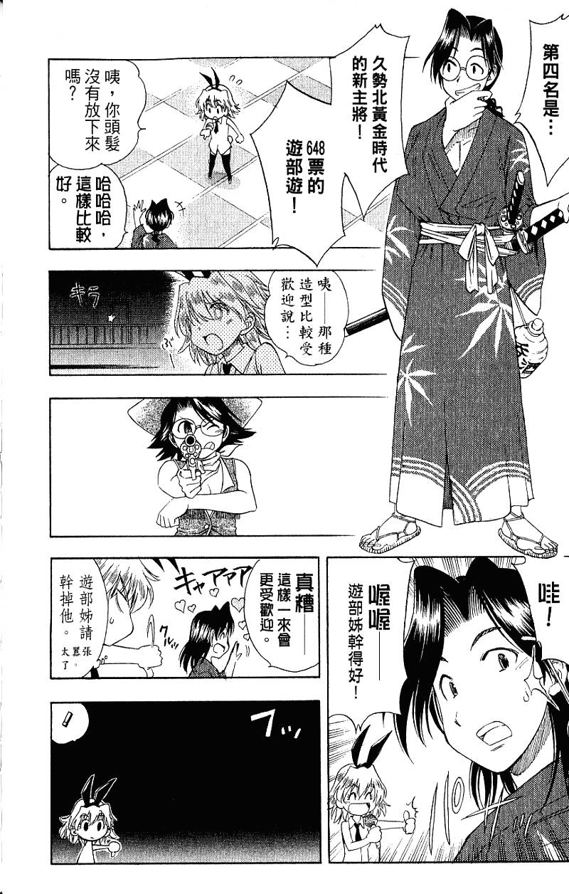 第173页