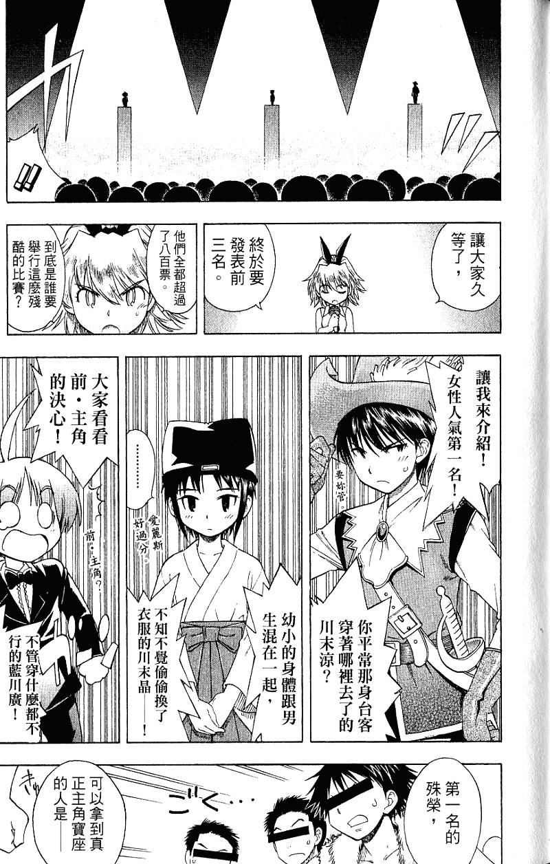 第174页