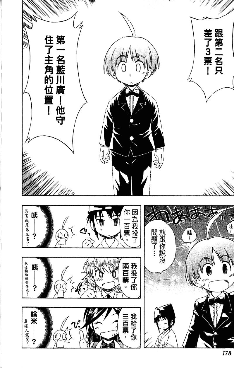 第175页