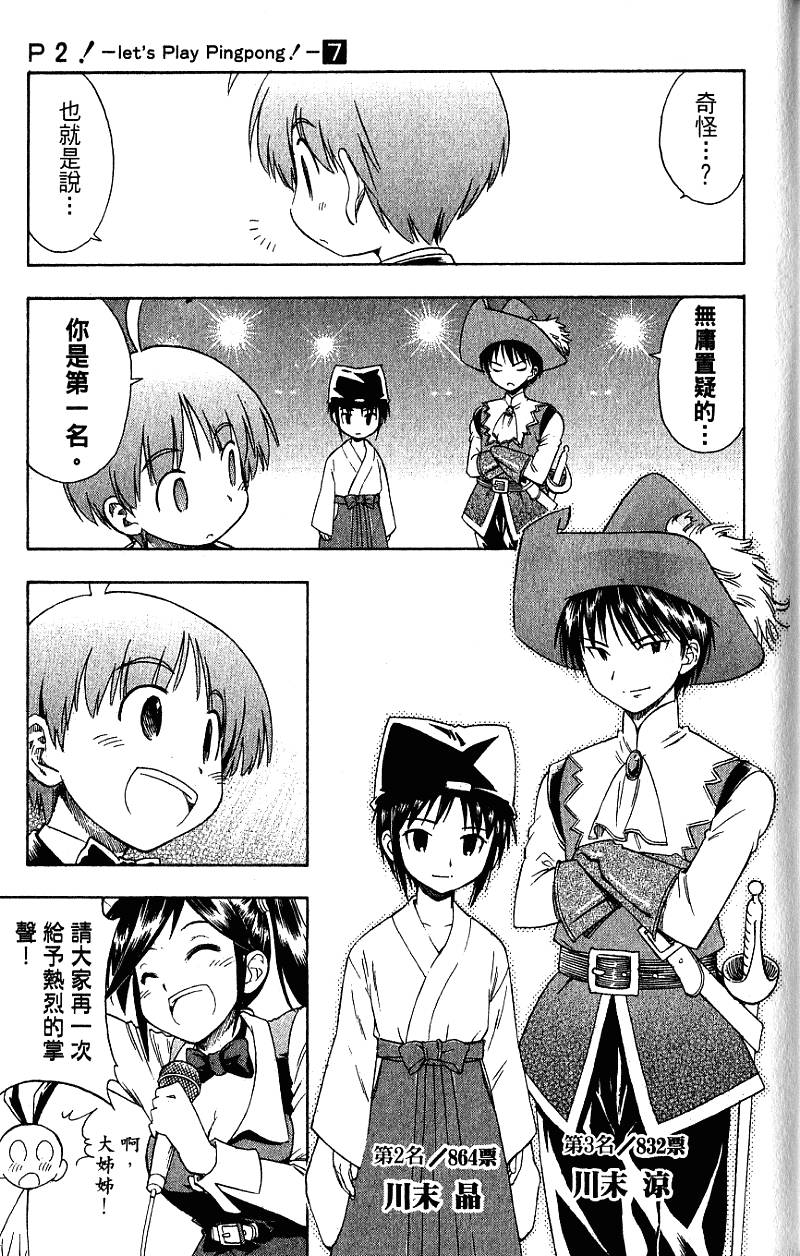第176页