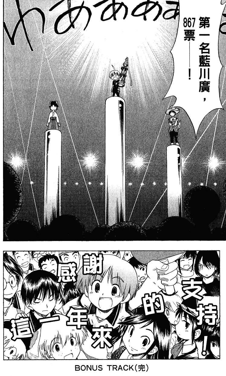 第177页