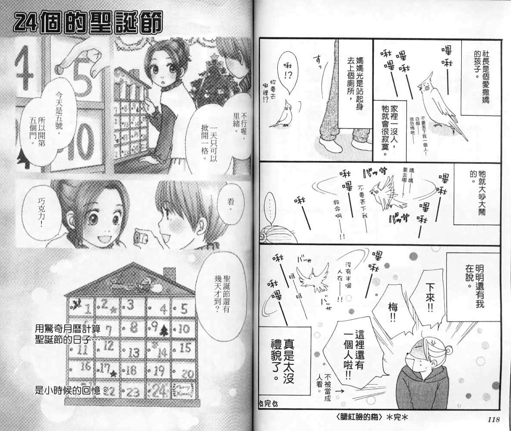 第58页