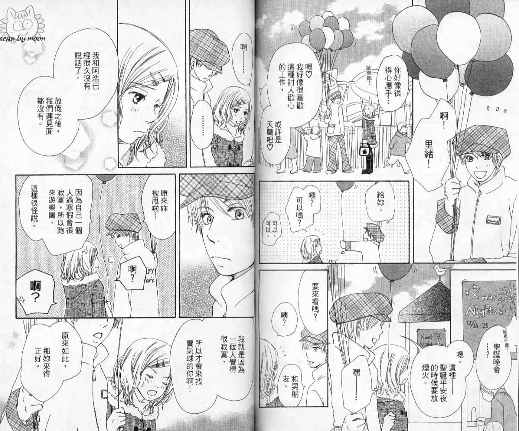 第77页
