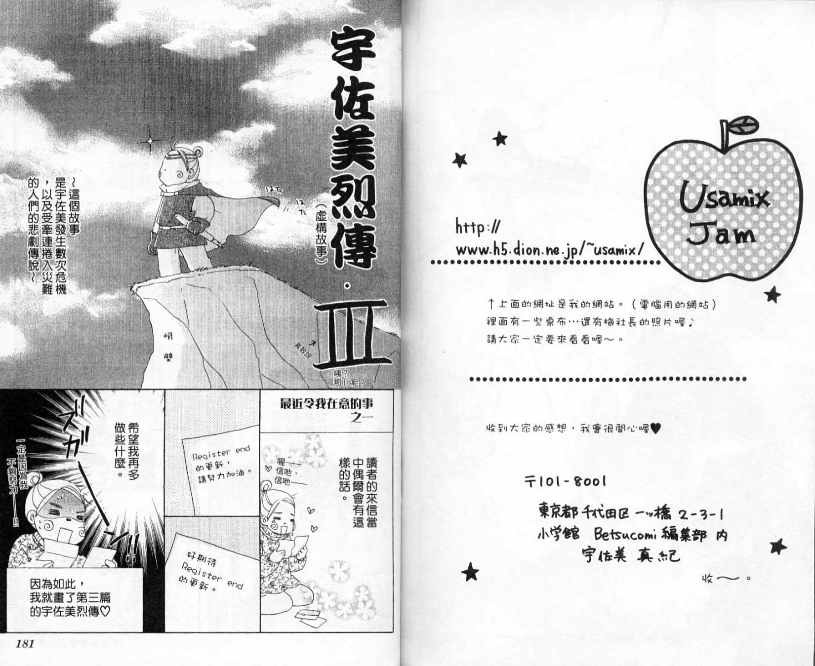 第89页