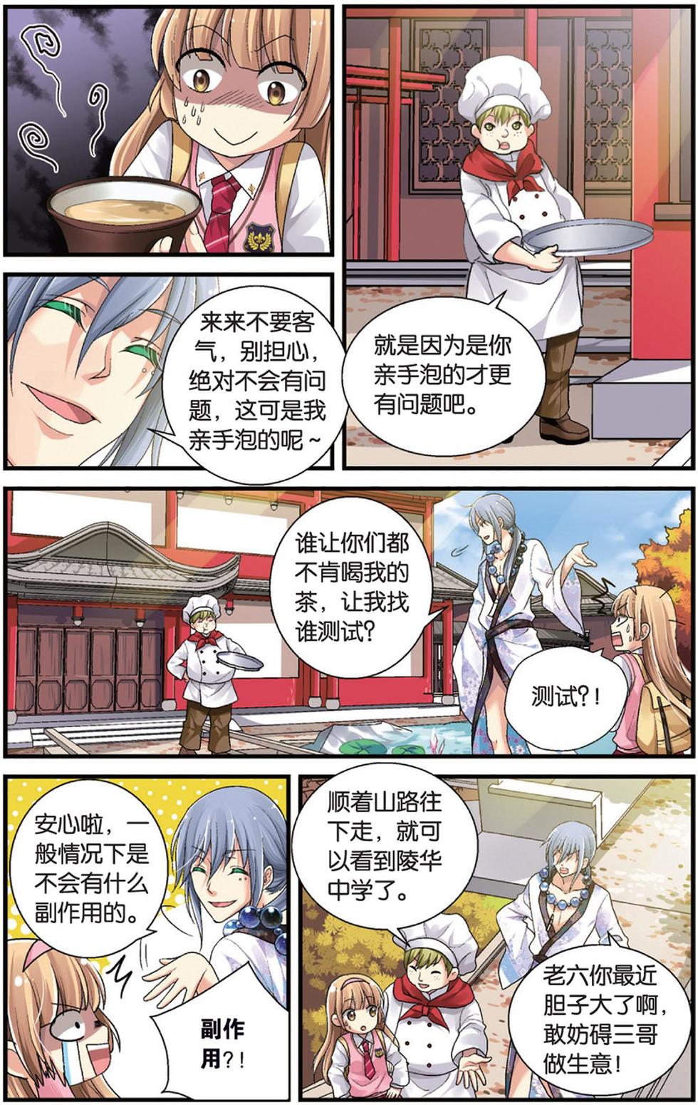 第10页