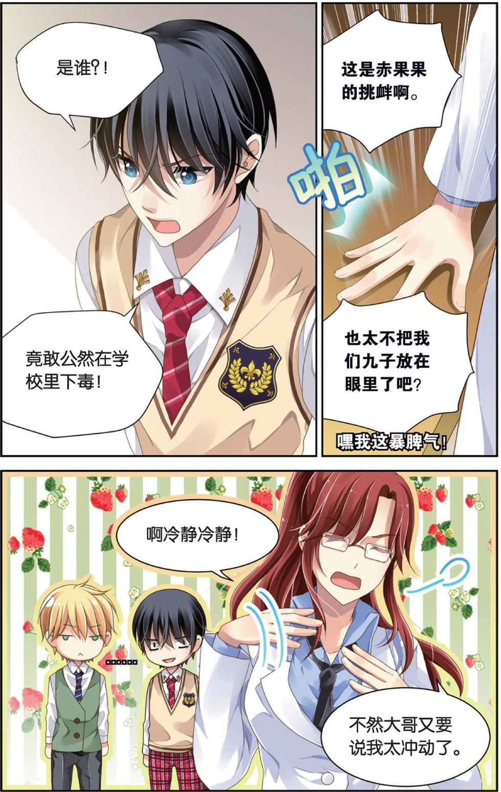 第3页