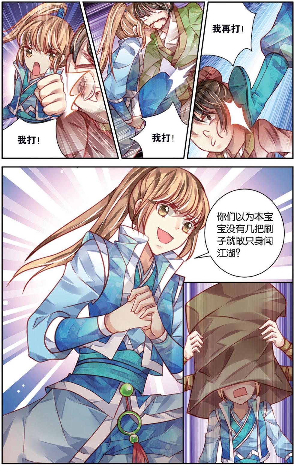 第13页