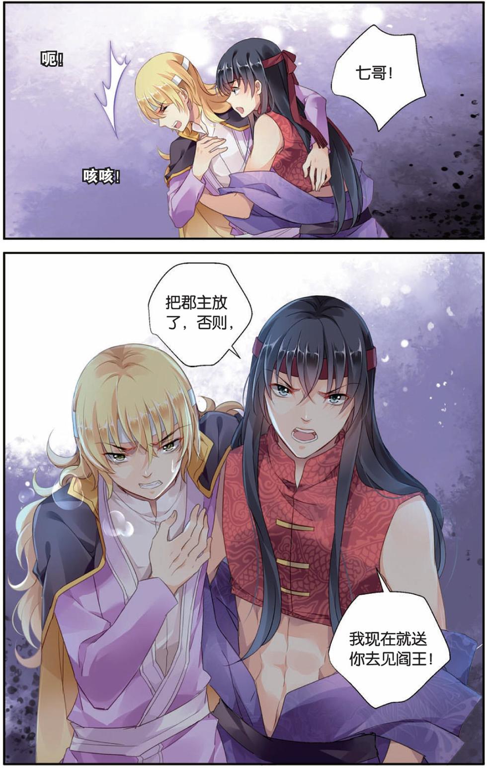第21页