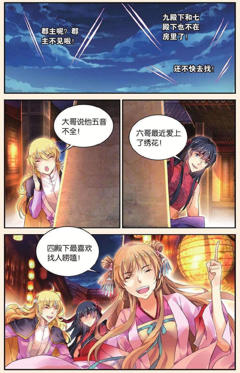 第14页