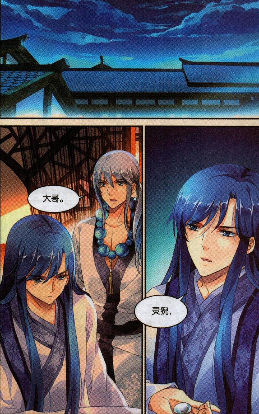 第12页
